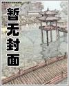 无限恐怖网 无限恐怖网